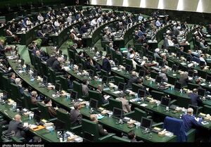 عکس خبري -آغاز نشست غيرعلني مجلس براي بررسي بودجه ????