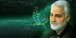 عکس خبري -ربيعخواه: شهادت حاج قاسم افسانهاي شد/ دوري از تجملات بهترين الگويي است که ميتوان از ايشان گرفت