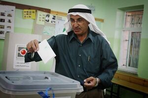 عکس خبري -جنبش حماس به طور رسمي با برگزاري انتخابات در فلسطين موافقت کرد