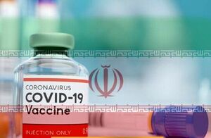 عکس خبري -تزريق واکسن کروناي ايراني واکسن کرونا نمايه واکسن ايراني