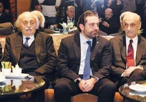 عکس خبري -لبنان|اصرار متحدان حريري به استعفاي وي/ ورود دوباره فرانسوي‌ها به صحنه سياسي لبنان