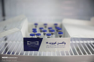 عکس خبري -شمارش معکوس براي دسترسي به واکسن ايراني/ خبرهاي خوشي در راه است