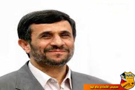 عکس خبري -نامه جنجالي نماينده مجلس به احمدي نژاد 