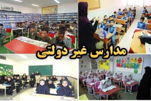 عکس خبري -بررسي مشکلات مدارس غيردولتي و آموزشگاه هاي زبان در تأمين اجتماعي