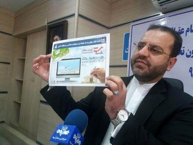 عکس خبري -حسام عقبايي الان کجا بازداشت است
