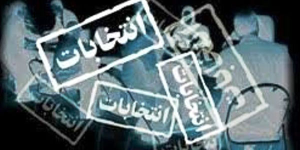 عکس خبري -تخريب دولت از سوي جريان خاص با اهداف انتخابات