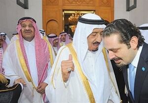 عکس خبري -ترس الحريري از سعوديها براي تشکيل دولت