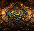 عکس خبري -اي آنکه مي‌گردد زمين در جستجويت...
