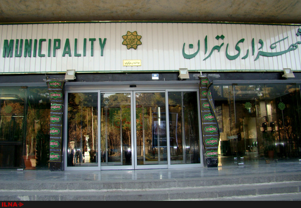 عکس خبري -درخواست تهرانيها براي حفظ باغها/ اقبال شهروندان به فروش زمينهاي شهري
