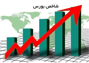 عکس خبري -پايان کار سبز بورس؛ رشد ??هزار واحدي شاخص