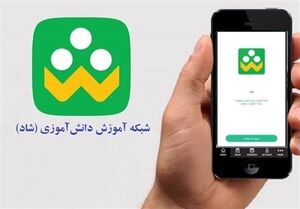 عکس خبري -افزايش پوشش پيش دبستاني در مناطق محروم