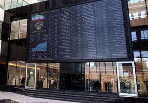 عکس خبري -راههاي ورود تازهواردان به بازار سهام