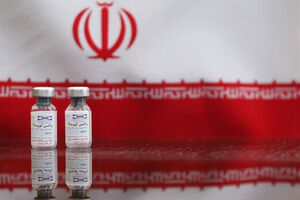عکس خبري -چرا فازهاي مطالعاتي واکسن‌هاي ايراني کرونا در هم ادغام مي‌شود؟