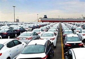 عکس خبري -مصوبه مجلس درباره حقوق ورودي خودرو در سال آينده