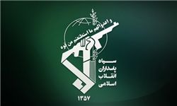 عکس خبري -اطلاعيه سپاه مبني بر سرنگوني سه فروند هواپيماي پي. سي?