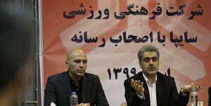 عکس خبري -سراجي: فدراسيون فوتبال اضافه وزن دارد/ براي چابکسازي بايد يکسري از وظايف واگذار شود