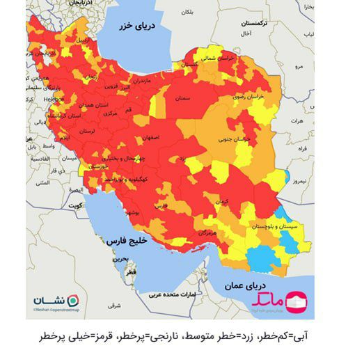 همه مراکز استان‌ها در وضعيت قرمز کرونا قرار گرفتند