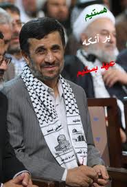 عکس خبري -نظر احمدي نژاد درباره «خط سرخ» چه بود؟ 