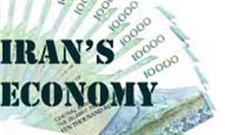 عکس خبري -ايران هفدهمين اقتصاد بزرگ دنيا