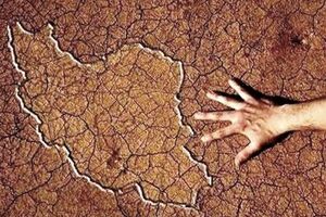 عکس خبري -پيشبيني کمبارشترين سال در ?? سال اخير