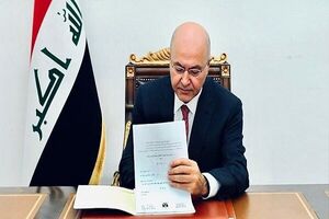 عکس خبري -امضاي فرمان برگزاري زودهنگام انتخابات پارلماني عراق