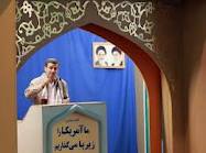 عکس خبري -بازتاب اظهارات احمدي نژاد در روز قدس 