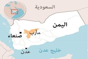 عکس خبري -ايران و عربستان در بغداد، مذاکرات مستقيم برگزار کردند