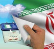 عکس خبري -پويش ثبت‌نام اصلاح‌طلبان براي انتخابات 1400