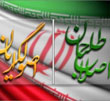 عکس خبري -تلاش انتخاباتي دو جريان سياسي کشور 