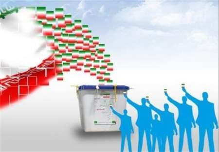 عکس خبري -عمليات رواني اصلاح طلبان براي انتخابات 1400
