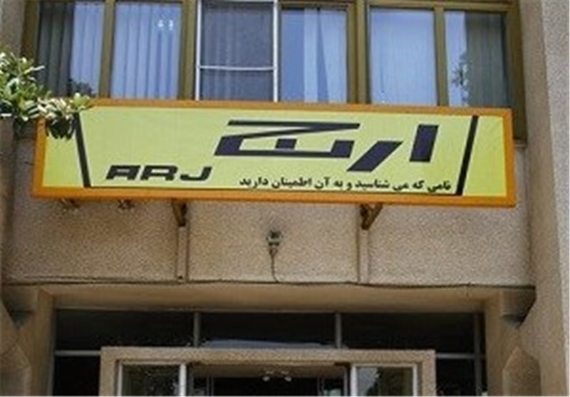 کارخانه ارج پس از راه‌اندازي چه محصولاتي توليد مي‌کند؟