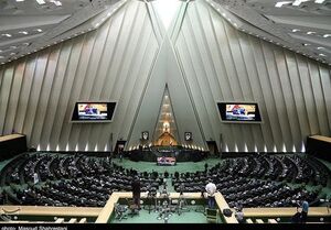 عکس خبري -جزئيات نشست غيرعلني مجلس درباره فايل صوتي ظريف
