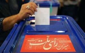 عکس خبري -ثبتنام داوطلبان رياستجمهوري در خيابان فاطمي آغاز شد/ اولين ثبت نام کننده يک خانم بود/وزير ارتباطات دولت دهم آمد