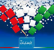 عکس خبري -فرار از پاسخگويي