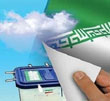 عکس خبري -ميدان رياست جمهوري محل آزمون و خطا نيست