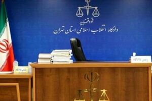 عکس خبري -مبارزه با فساد در دولت موثرتر است يا در نظام قضايي؟