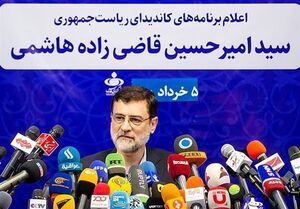 عکس خبري -قاضيزاده هاشمي: "دولت سلام" تحريمها را خنثي ميکند/ مافياي کنکور را از بين خواهيم برد