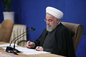 عکس خبري -روحاني قانون تأسيس ? منطقه آزاد جديد را براي اجرا ابلاغ کرد
