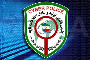 عکس خبري -پليس فتا نقشي در کنترل روابط نامتعارف شهروندان ندارد
