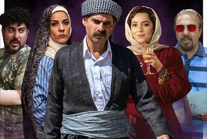 عکس خبري -ميلياردها تومان از پول مردم به جيب سينماي ضد مرمي ايران ميرود