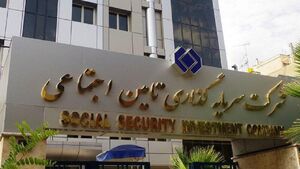 شستا به‌دنبال رکورد افزايش سرمايه در بورس