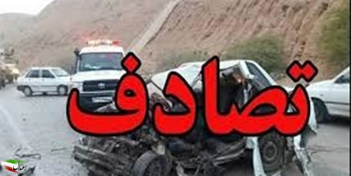 تصادف وحشتناک در سيستان و بلوچستان / ?? نفر کشته و مصدوم شدند!
