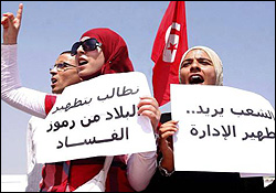 عکس خبري -تظاهرات در تونس/طرد عناصر رژيم "بن علي" مهمترين خواسته