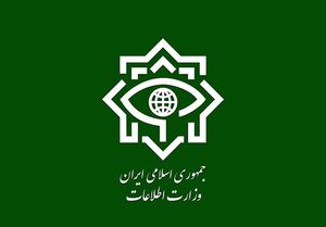 عکس خبري -وزارت اطلاعات: سه تيم تروريستي متلاشي شد/ دستگيري عوامل انفجار سراوان