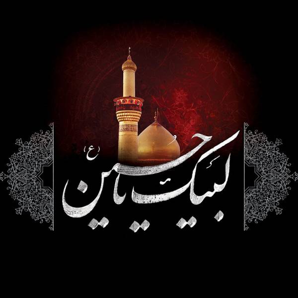 عکس خبري -علت سکوت ?? ساله امام حسين پيش از قيام عاشورا