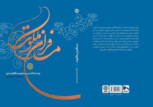 عکس خبري -ديپلماسي "شهيد سليماني" در روابط بينالملل چگونه بود؟