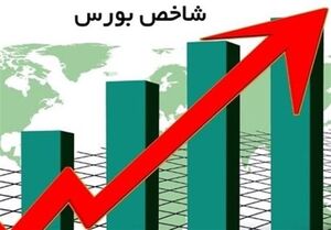 عکس خبري -تراز تجاري کشور يک ميليارد دلار مثبت شد