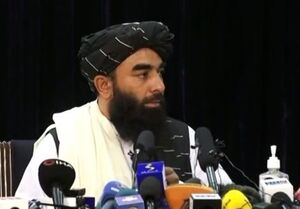 عکس خبري -طالبان: سفارتخانه‌هاي خارجي بازگشايي شوند/ هيچ تهديدي عليه آن‌ها وجود ندارد