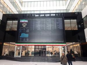 عکس خبري -پيشنهاد عرضه سهام تعاونيها در بورس