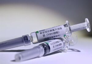 عکس خبري -بيش از ??? ميليون چيني واکسن سينوفارم را تزريق کرده‌اند